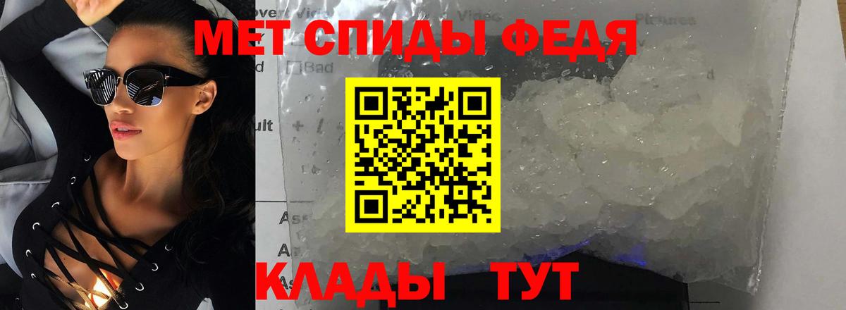 АМФЕТАМИН Premium  АМФЕТАМИН  Старая Русса  Вход с VPN 