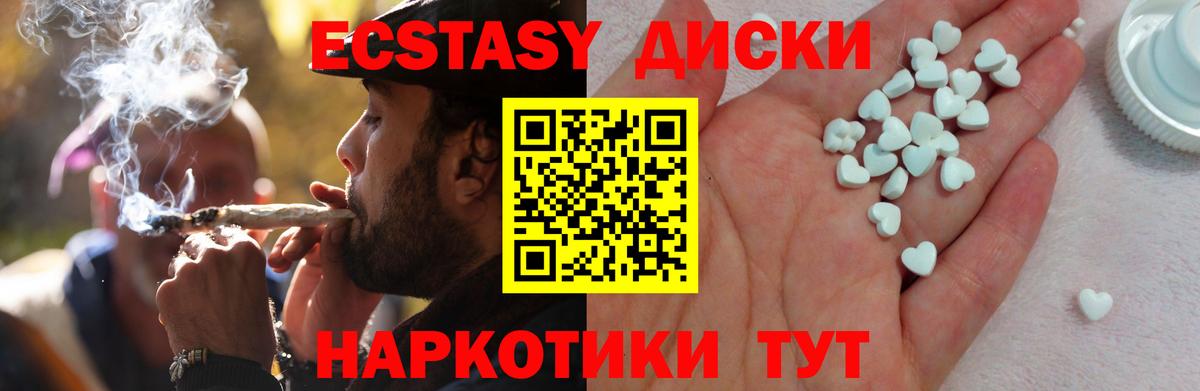 ЭКСТАЗИ  Вход с VPN  Старая Русса  Ecstasy бентли  Ecstasy louis Vuitton 