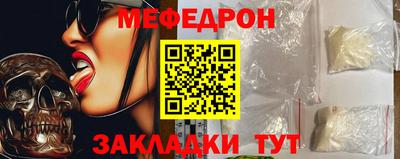 прущая мука Заволжье
