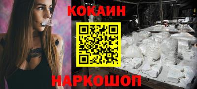 мефедрон мука Жуковский