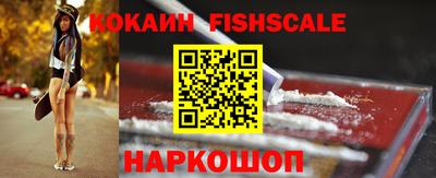 мефедрон мука Жуковский