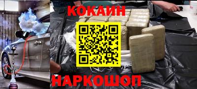 наркотики Заводоуковск