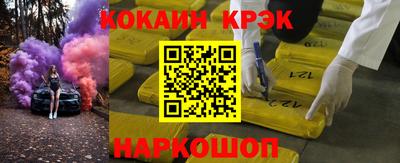 мефедрон мука Жуковский