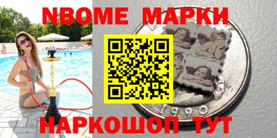 наркотики Заводоуковск