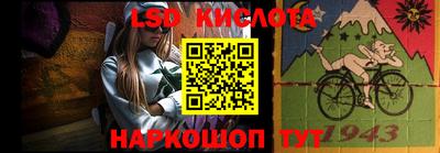 наркотики Заводоуковск