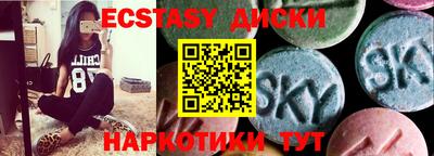 наркотики Заводоуковск