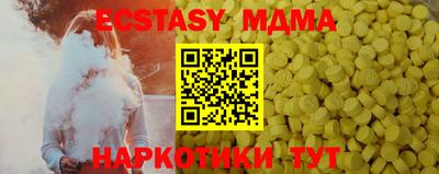 прущая мука Заволжье
