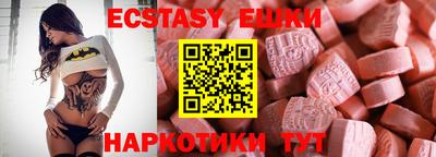 мефедрон мука Жуковский