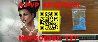 прущая мука Заволжье