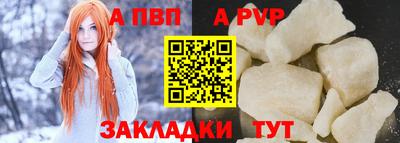 мефедрон мука Жуковский