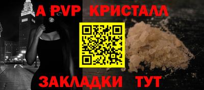 мефедрон мука Жуковский