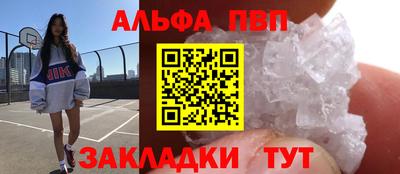 прущая мука Заволжье
