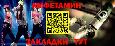 мефедрон мука Жуковский