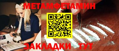 мефедрон мука Жуковский