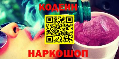наркотики Заводоуковск