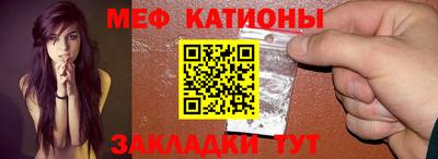 мефедрон мука Жуковский