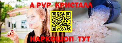мефедрон мука Жуковский