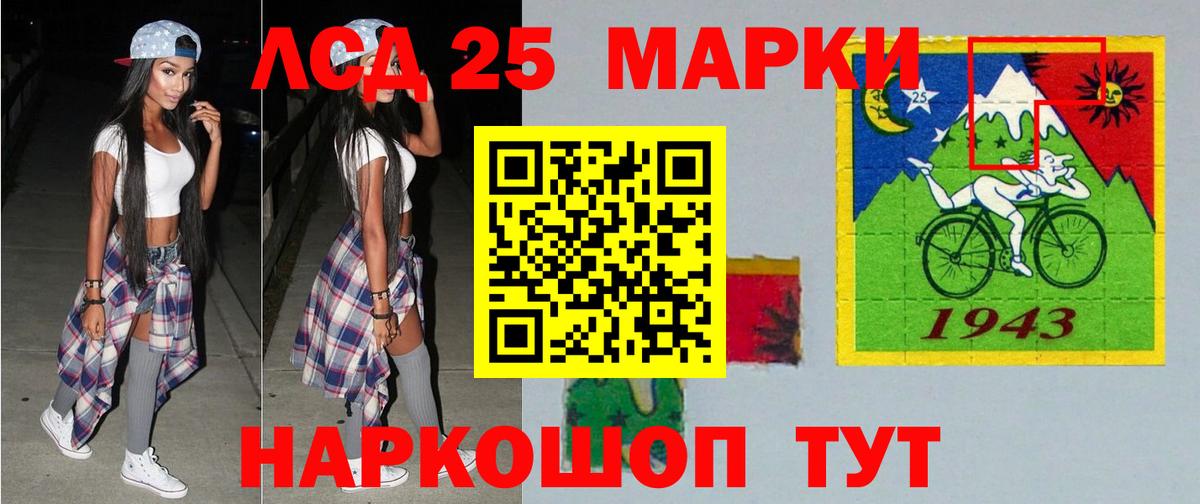 ЛСД экстази ecstasy  Вход с VPN  Лсд 25 экстази ecstasy  Старая Русса 