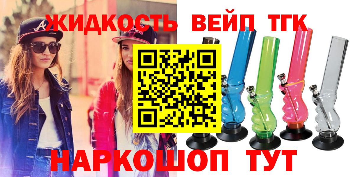 Дистиллят ТГК концентрат Старая Русса