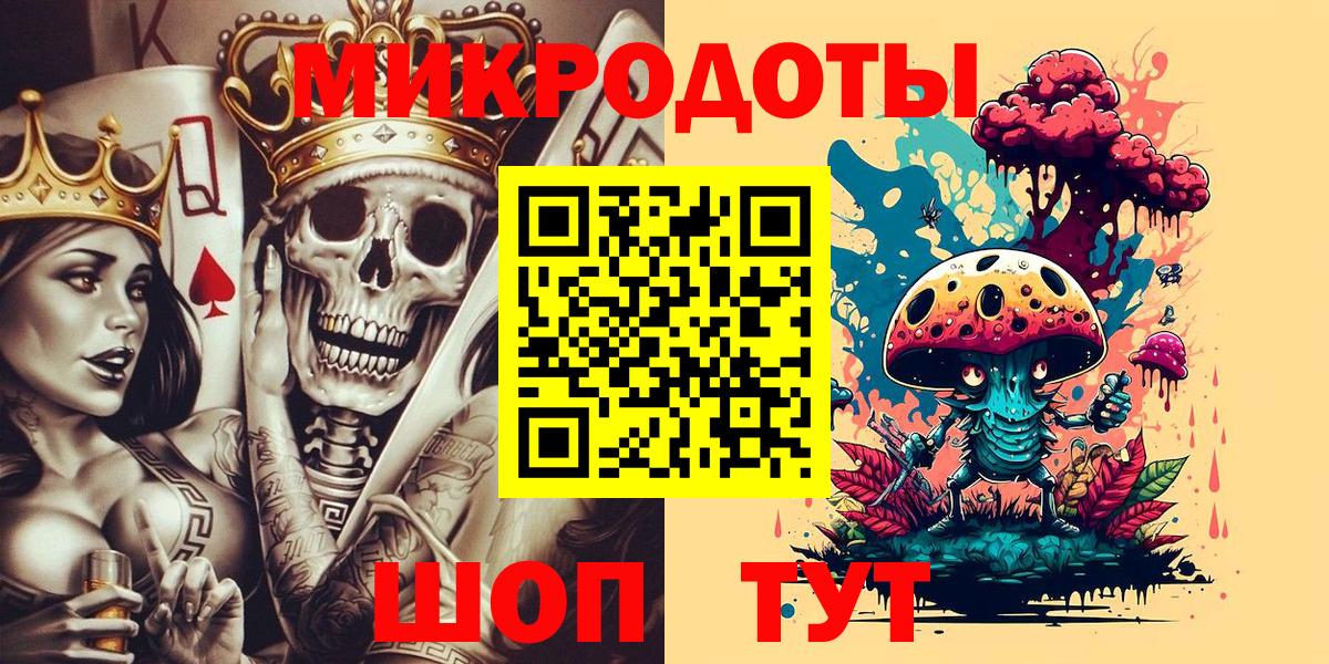 Старая Русса  где найти наркотики  Вход с VPN  Галлюциногенные грибы мицелий 